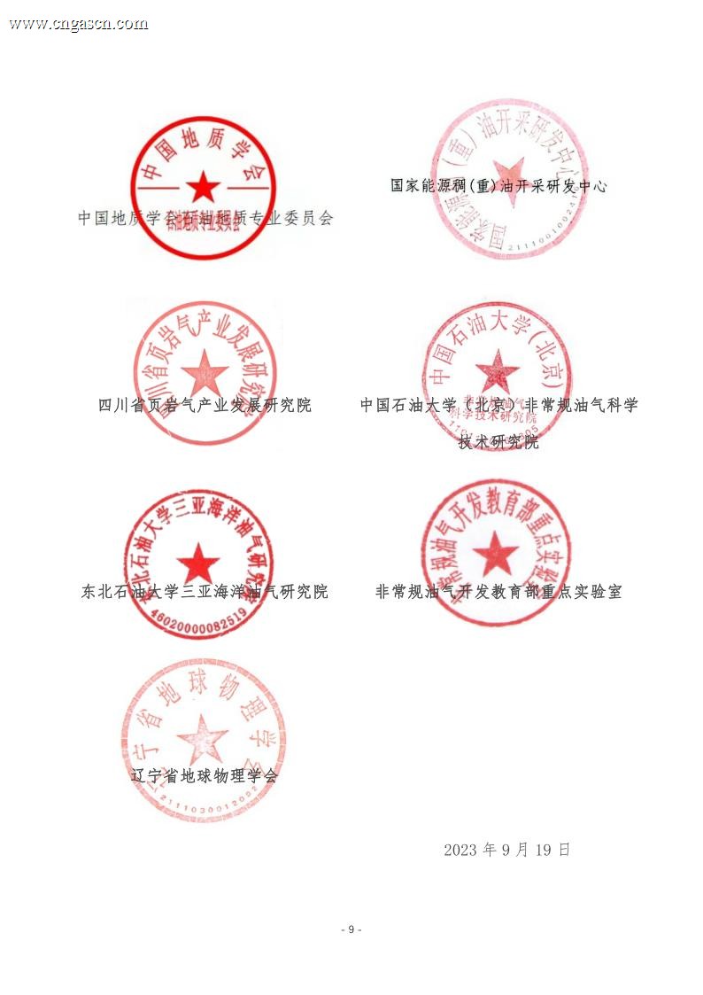 1698914488915101.jpg 图片2.jpg